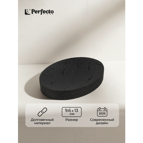 Мыльница BLACKSTONE, черная, PERFECTO LINEA (Материал: натуральный камень, полирезин) (35-005034) Masterquant