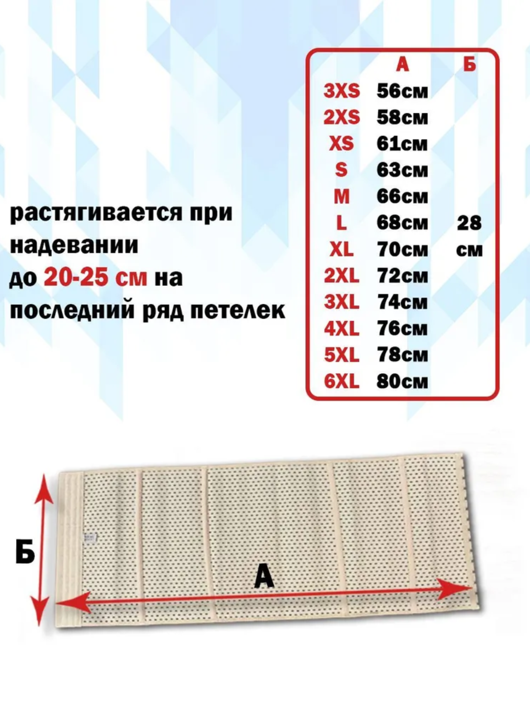 Корсет KORSET, размер M, молочный — фото 1