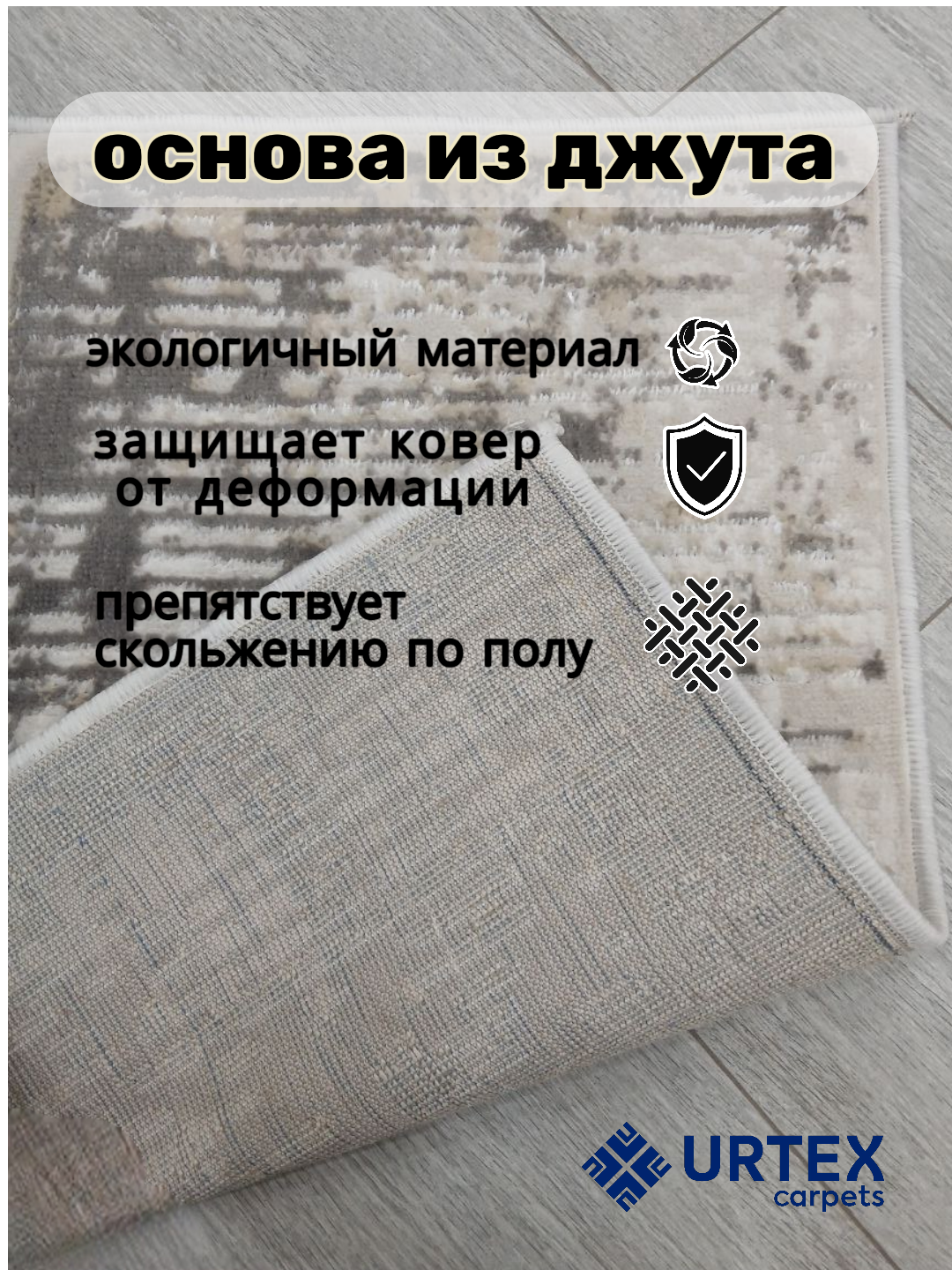 Коврик для прихожей размером 80x50 см — фото 1