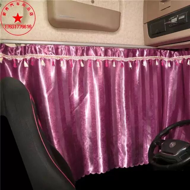 Фиолетовая штора для кабины и спального места Dongfeng Tianjin KR, все стороны, с роликами и крючками