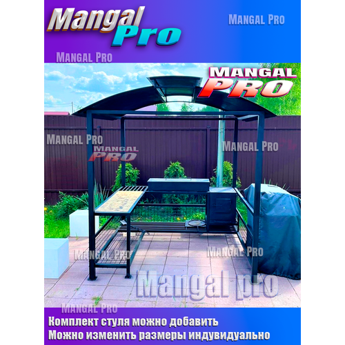 Мангал беседка Дипломат II со стульями 2шт