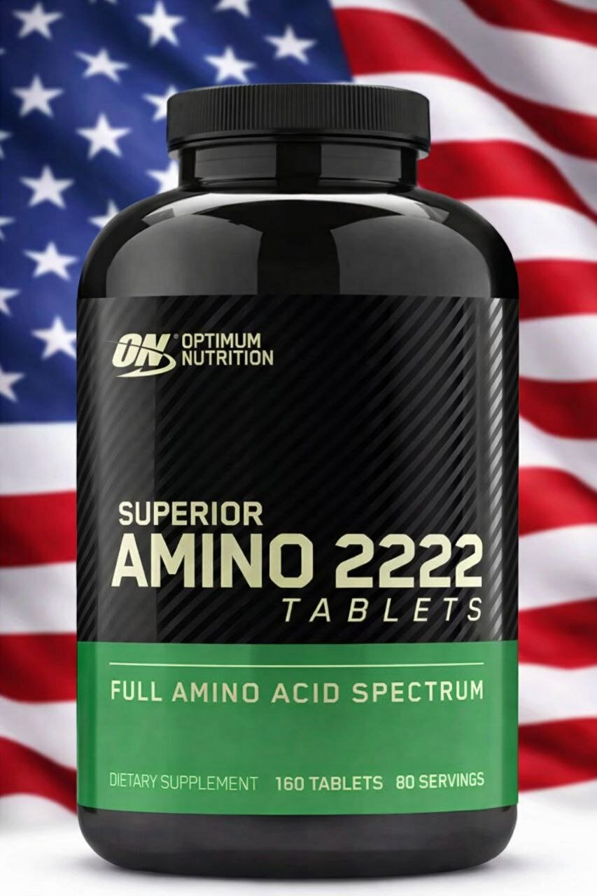 Optimum Nutrition ON Amino 2222 160 таблеток — оригинал США, американские аминокислоты для роста и восстановления мышц