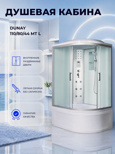 Изображение товара Душевая кабина River Dunay 110/80/44 MT L с крышей, ДxШxВ: 1100x800x2100 мм, высокий поддон 44 см, угол установки левосторонний