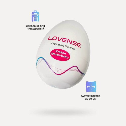 Изображение товара Мастурбатор нереалистичный LOVENSE Kraken, TPE, белый, 6,2 см