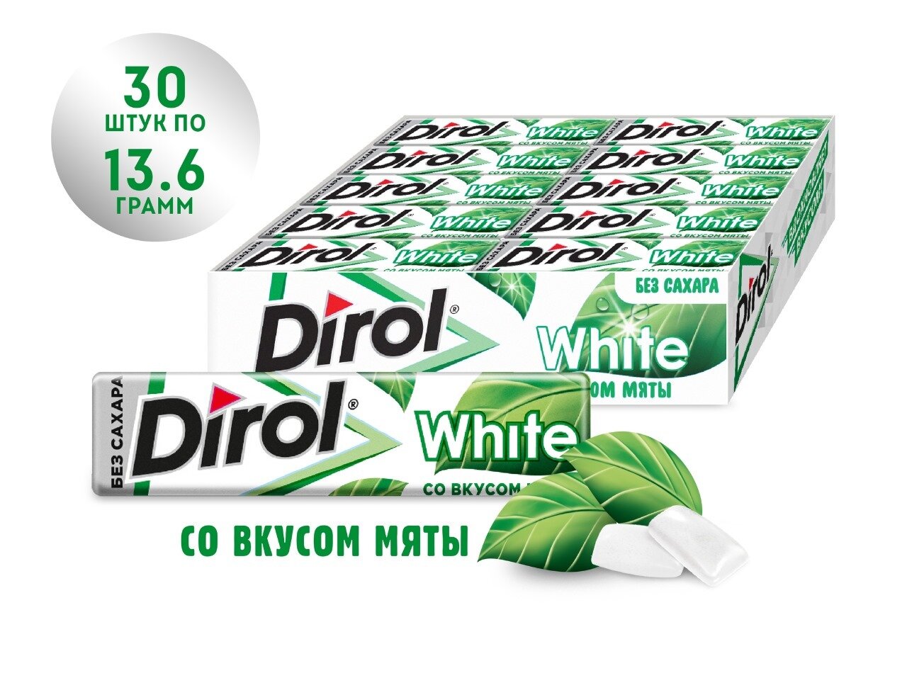 DIROL WHITE Жевательная резинка, Мята, Шоубокс, 13.6г*30 шт
