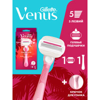 Venus Бритвенный станок Comfortglide Miami