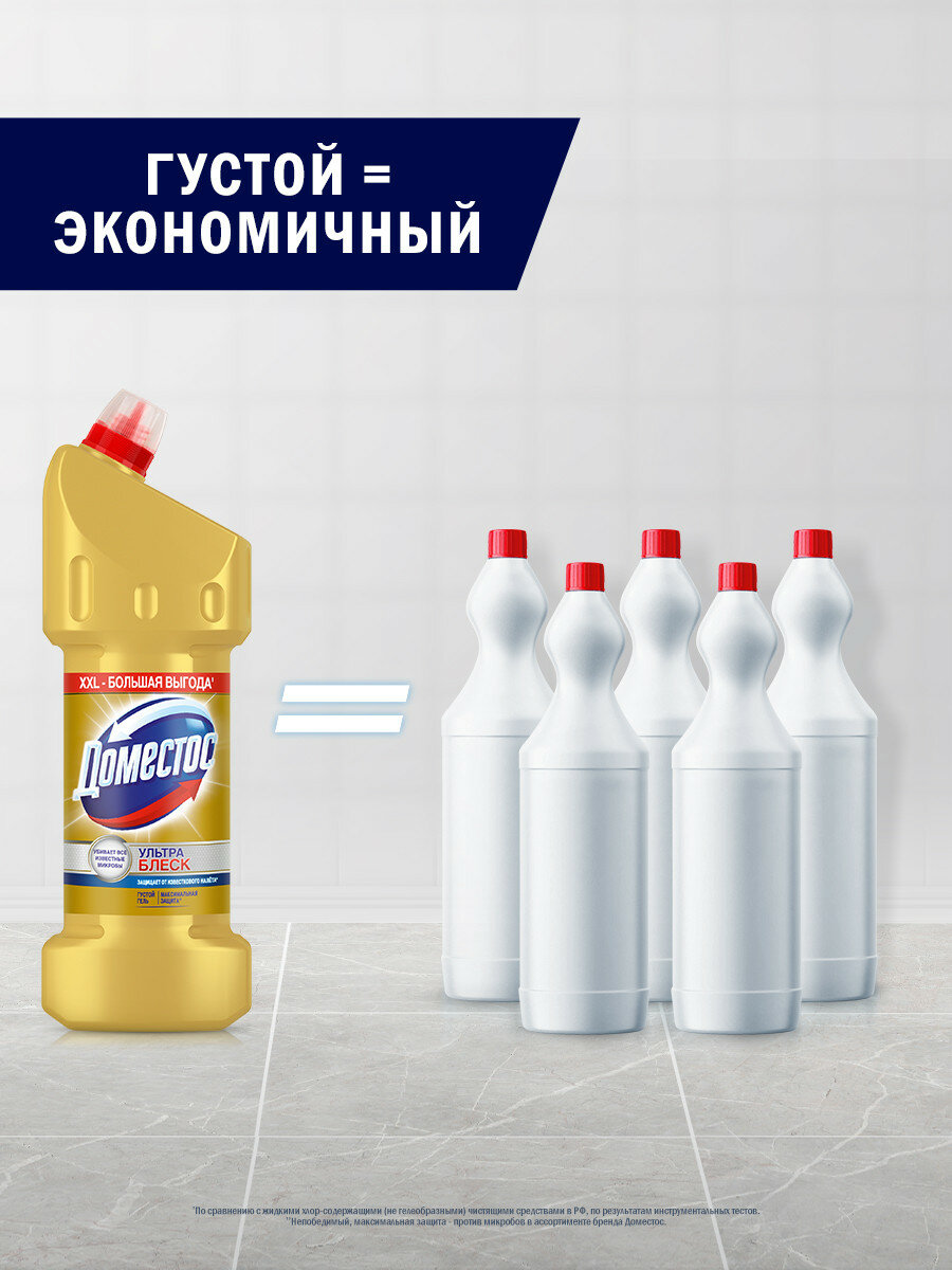 Чистящее средство для унитаза Доместос Ультра Блеск, 1500 мл,  — фото 1