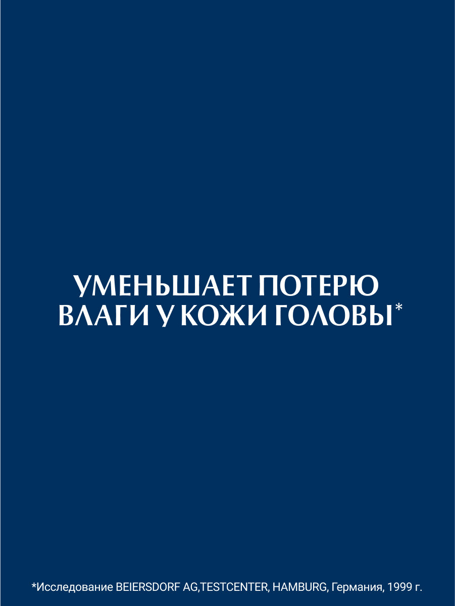 Eucerin Dermo Capillaire Шампунь успокаивающий для взрослых детей и младенцев, 250 мл — фото 1