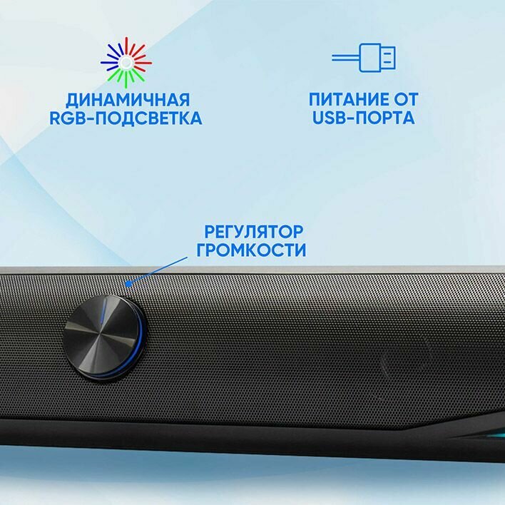 Обзор: Саундбар Оклик OK-532S черный