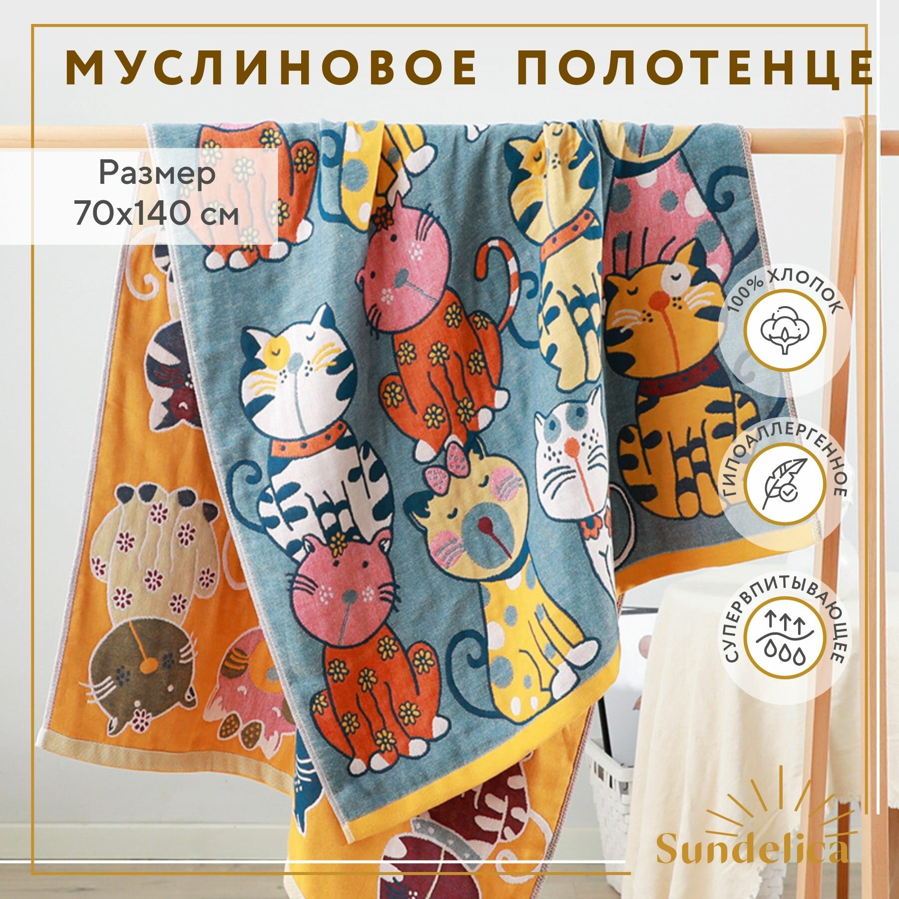 Мягкое муслиновое банное полотенце 70х140 см из 100% хлопка для всей семьи универсальное использование дома, в бане, сауне и на пляже