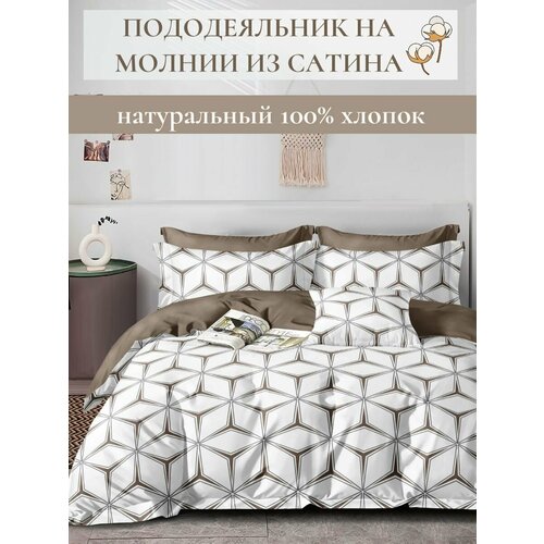 Пододеяльник на молнии, 100% хлопок, 2 спальный, размер 180*220