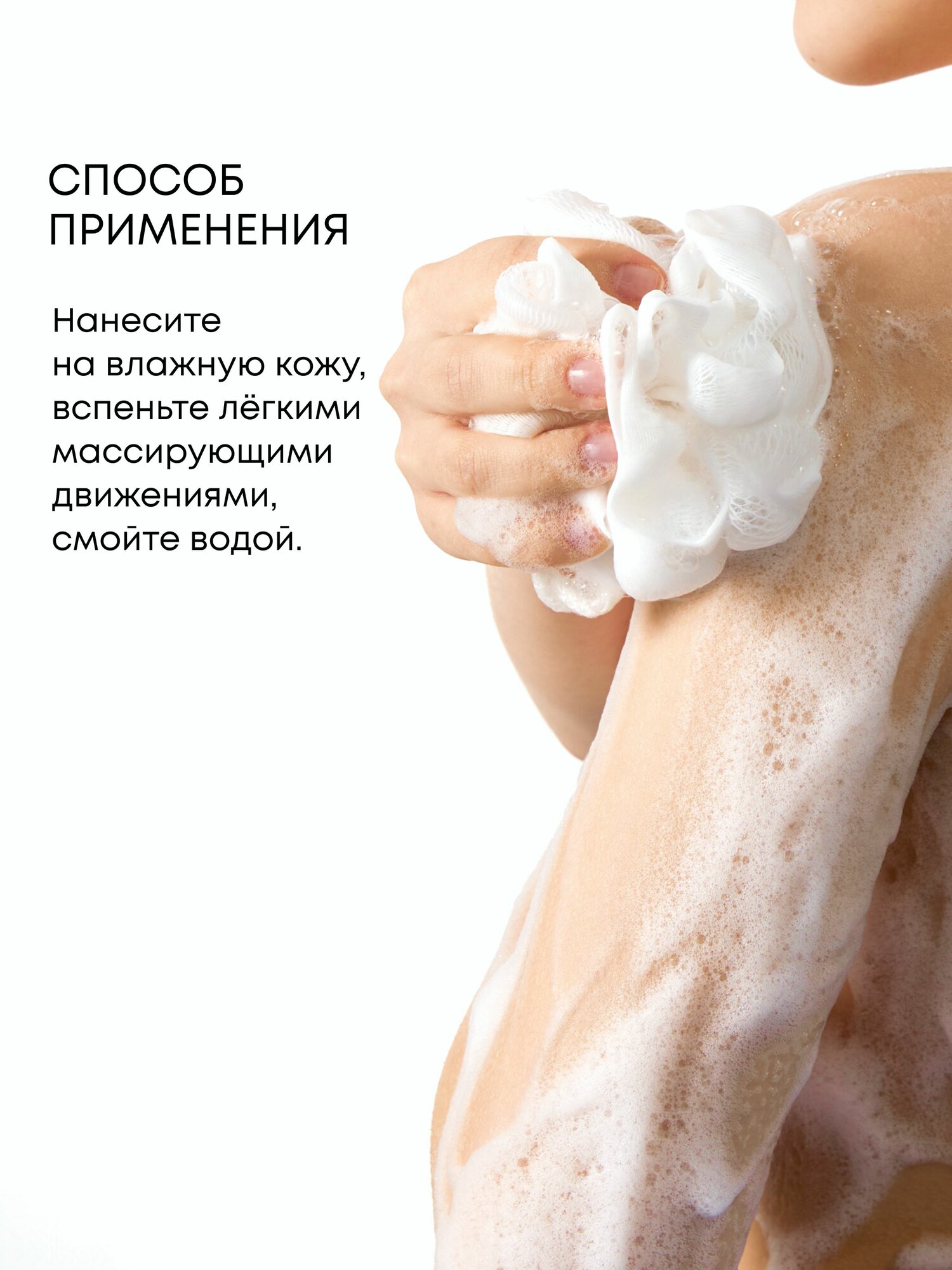 Гель для душа N siberica Skin evolution Sweet honey 270 мл - фото №8