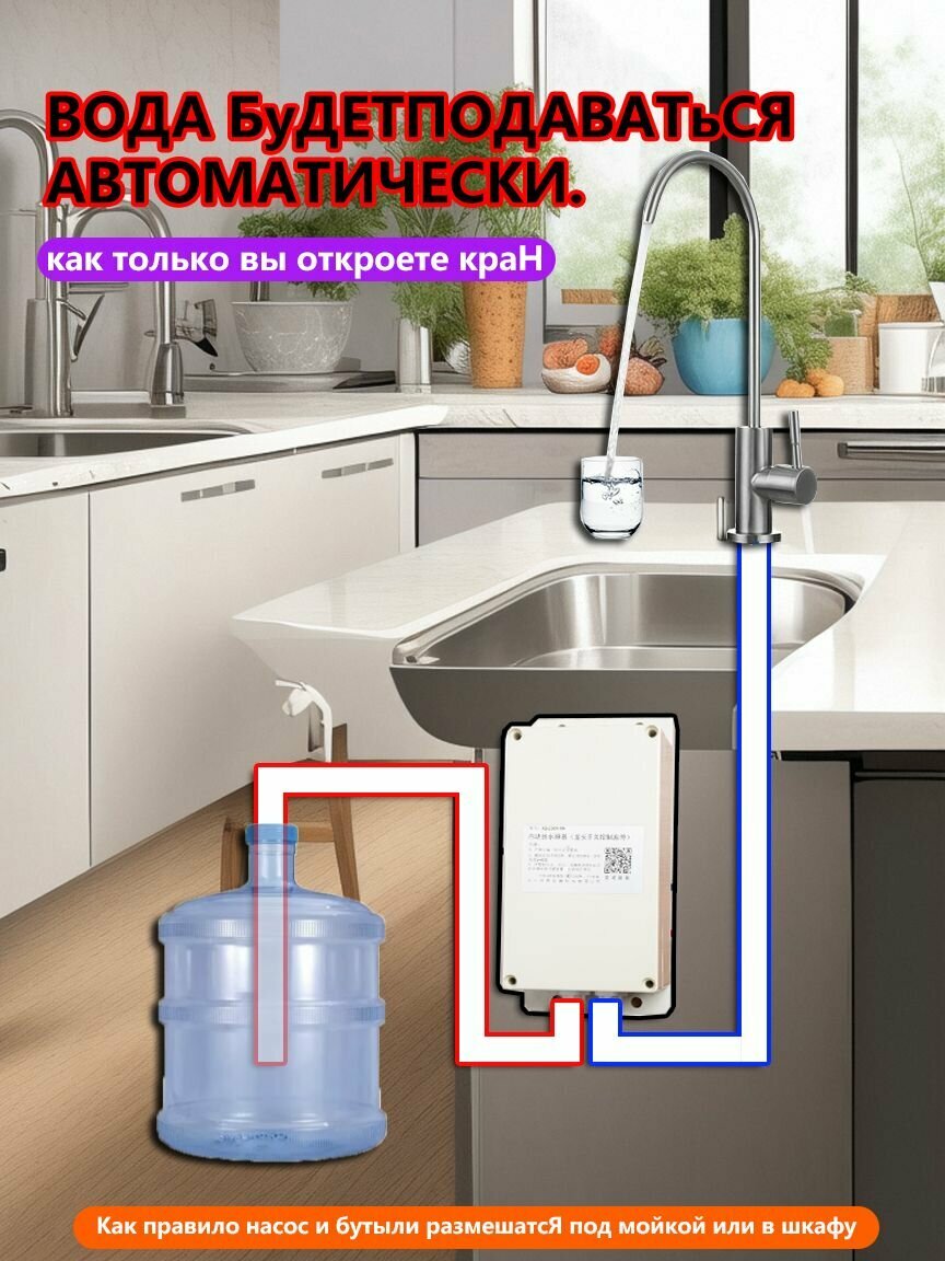 Помпа для воды 19л электрическая с двойным насосом