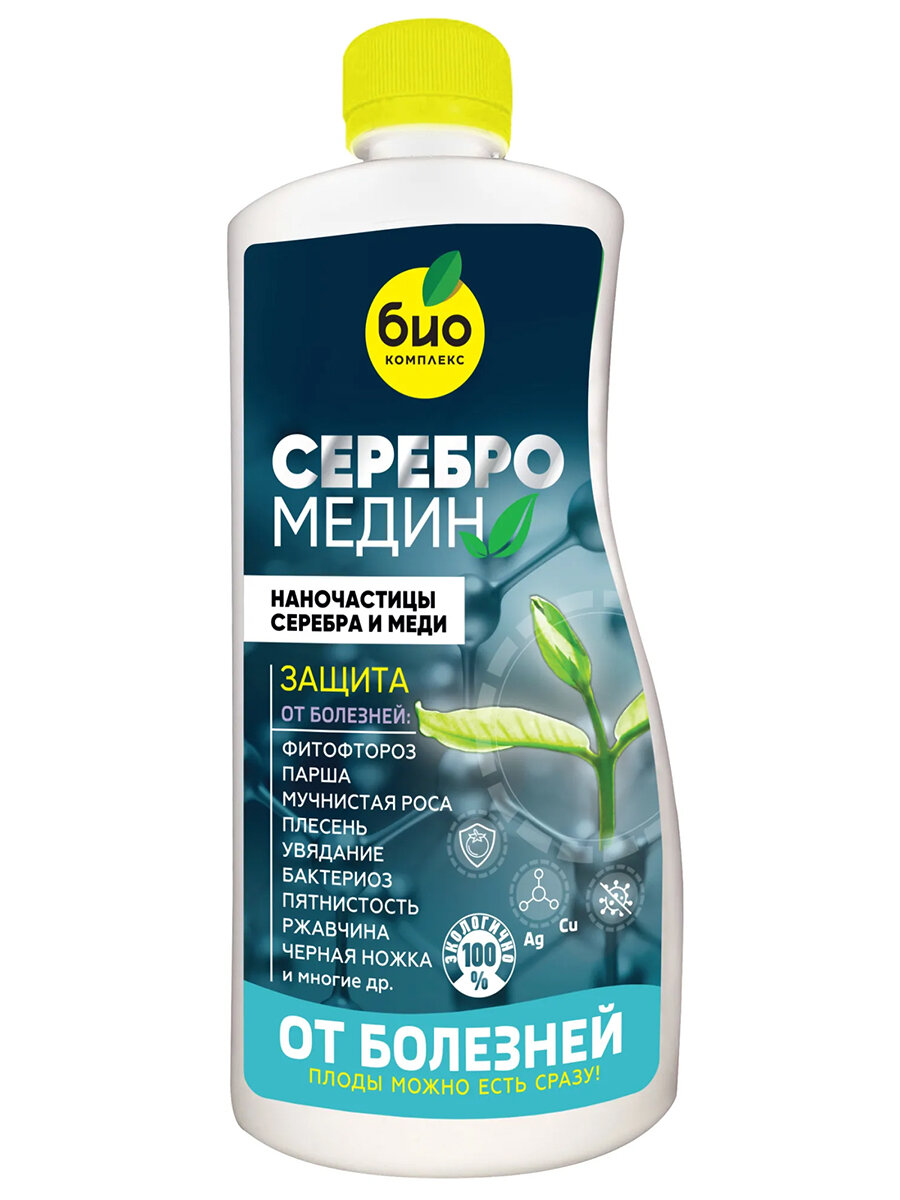 Серебромедин Био-комплекс защита от болезней 1л