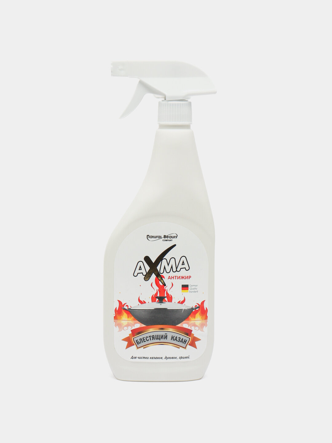 Антижир AXMA "Блестящий казан", для кухонных плит, удаление нагара и застарелого жира — фото 1