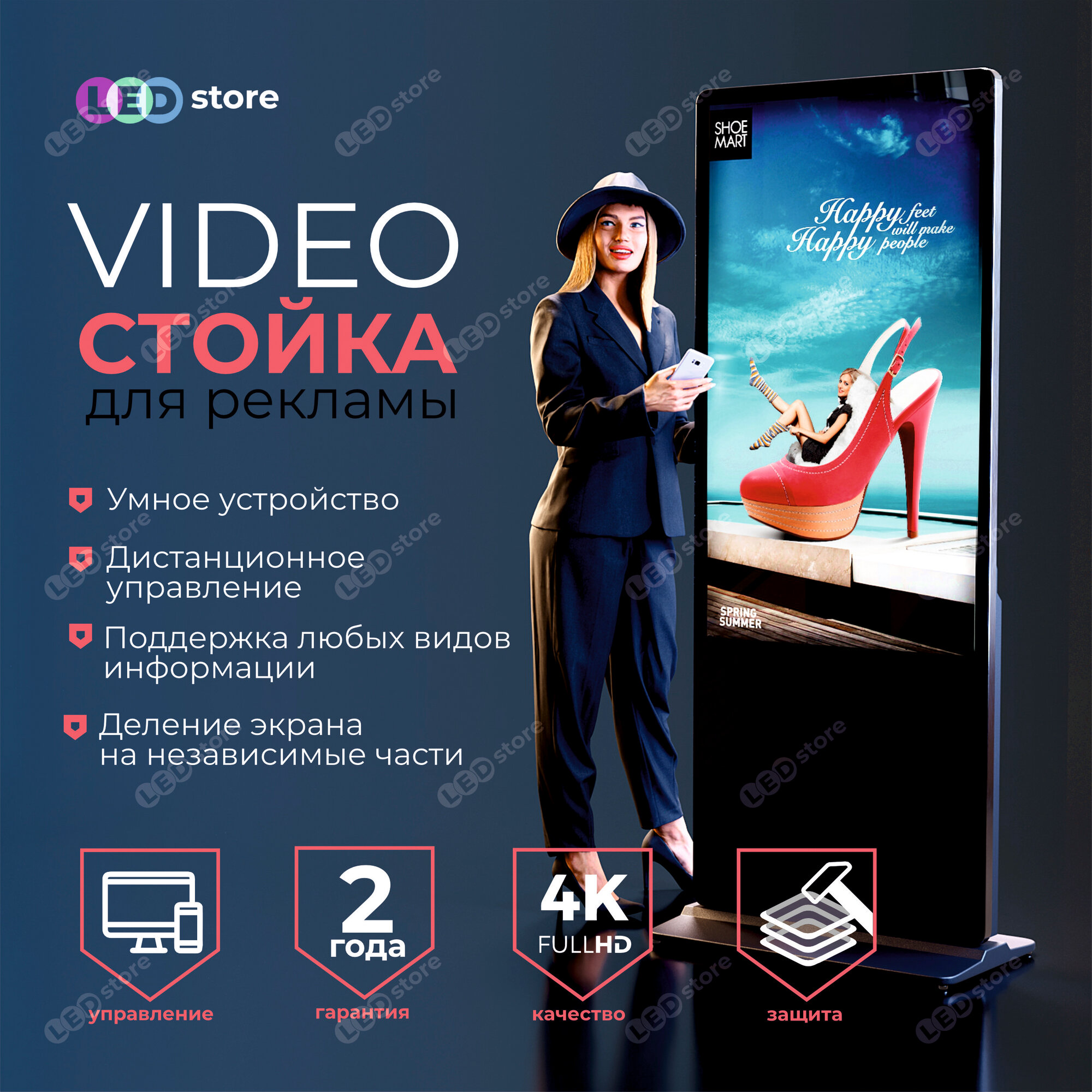 Видеостойка для рекламы CAD550, защитный экран, диагональ 55", USB2х/HDMI/RJ45/Bluetooth/Wi-Fi
