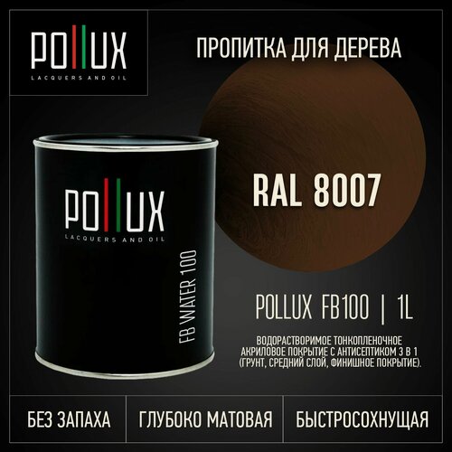 Изображение товара Пропитка для дерева водоотталкивающая акриловая матовая Pollux FB Water 100 3 в 1, антисептик / лазурь / грунтовка для древесины, быстросохнущая, без запаха, цвет олень коричневый (RAL8007) 1L