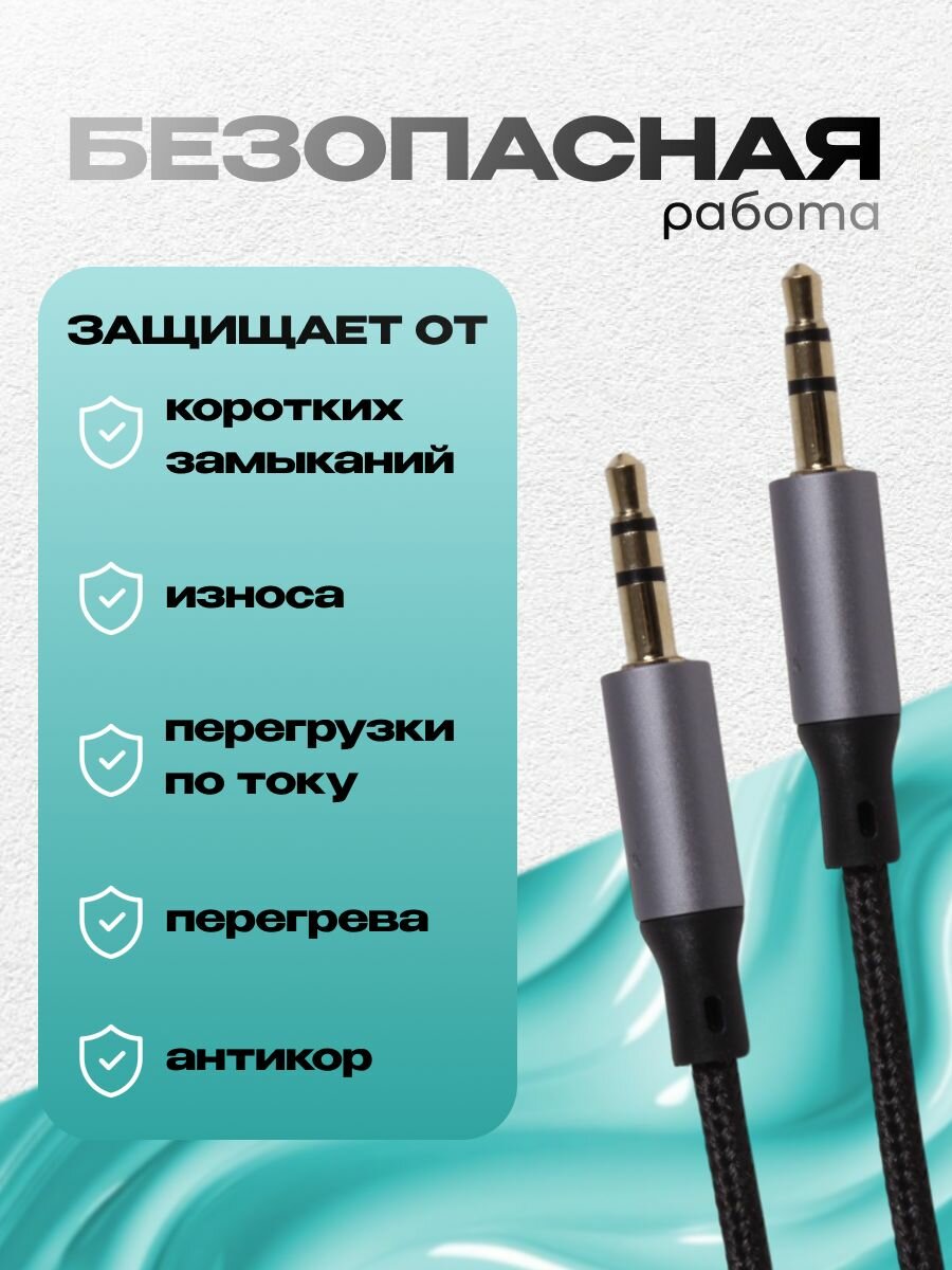 Аудиокабель Gpengkj GP-Y531, 3,5 мм, RCA, цифровой, медный проводник — фото 1