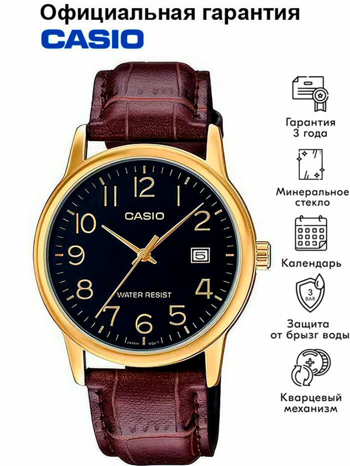 Наручные часы CASIO Collection, золотой