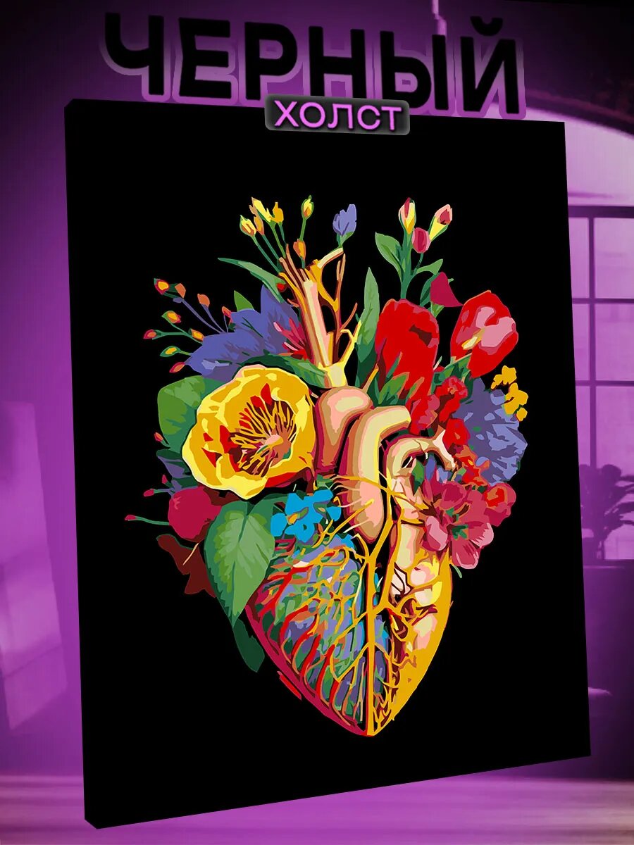 Картина по номерам на черном холсте