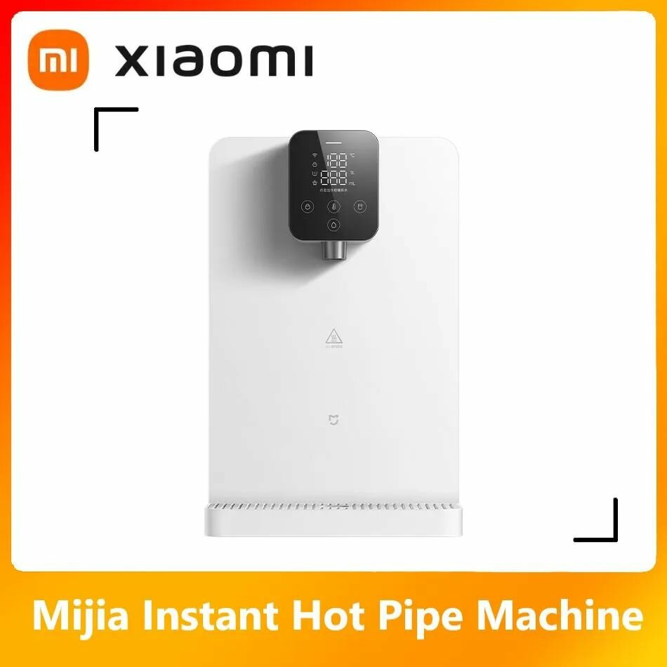 Картинки Xiaomi Диспенсер для воды