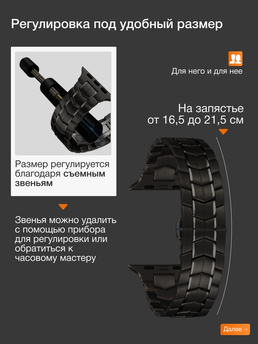 Ремешок FAUSTINI для умных часов, для Apple Watch, нержавеющая сталь, чёрный — фото 1