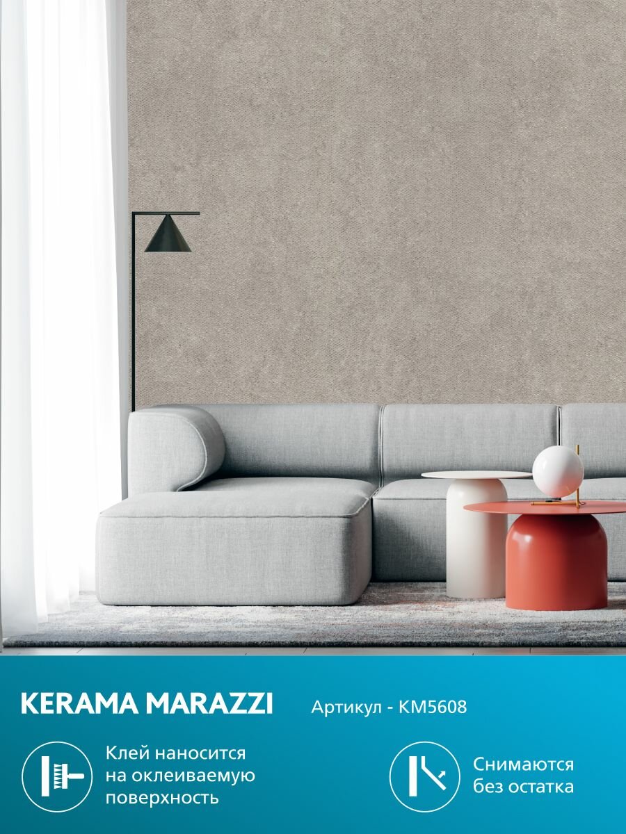 Обои Kerama Marazzi - фото №3