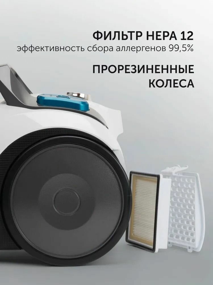 Пылесос циклонный Polaris PVC 2016 с контейнером, мощный 2000 Вт / Белый — фото 1