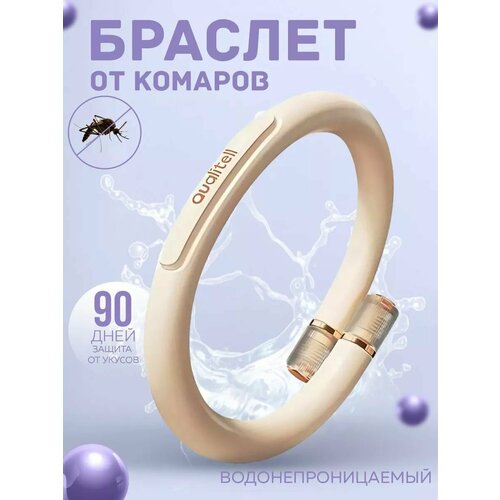 Браслет от комаров Xiaomi Qualitell Q1 (ZSC222111) Pink