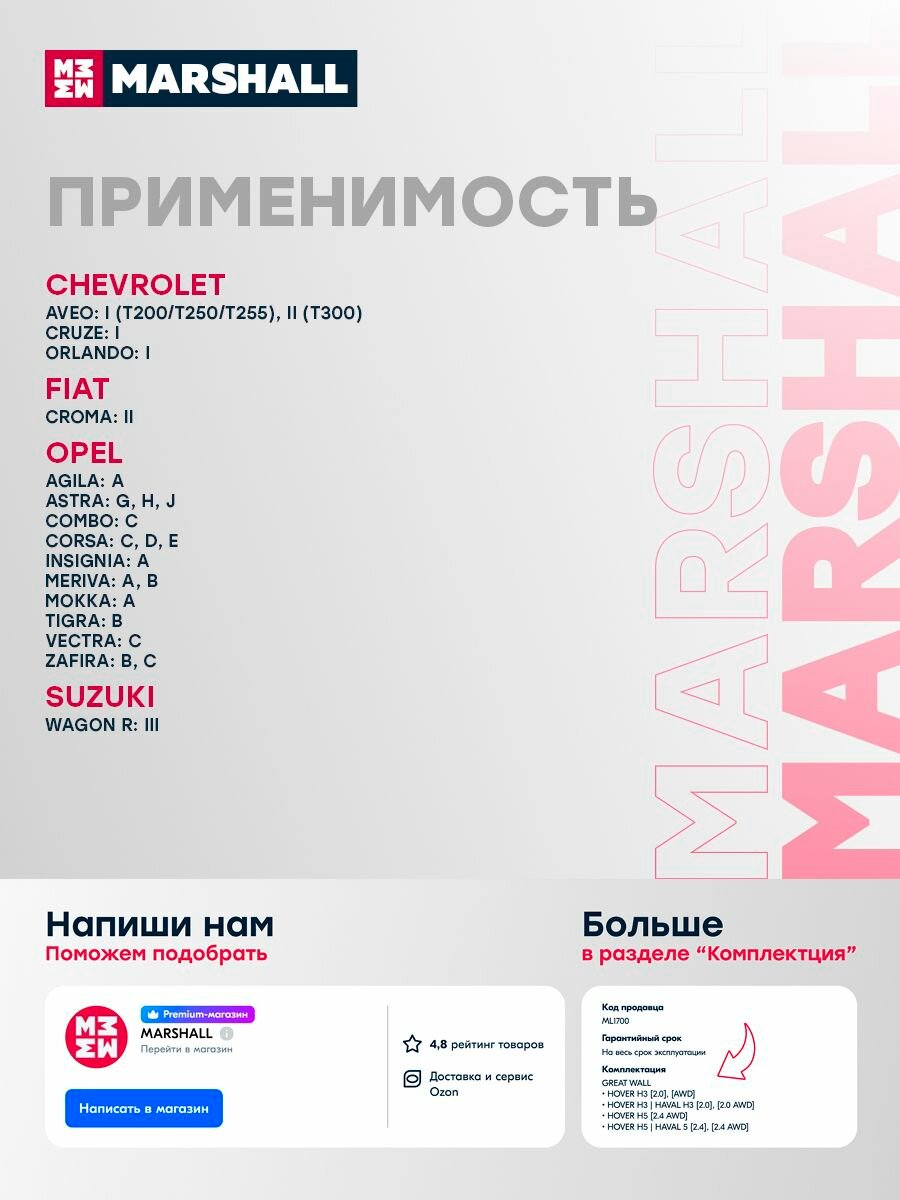 Фильтр масляный CHEVROLET шевроле Aveo Авео Cruze Круз; OPEL опель Astra Астра Corsa Корса Insignia инсигния HU6122x — фото 1