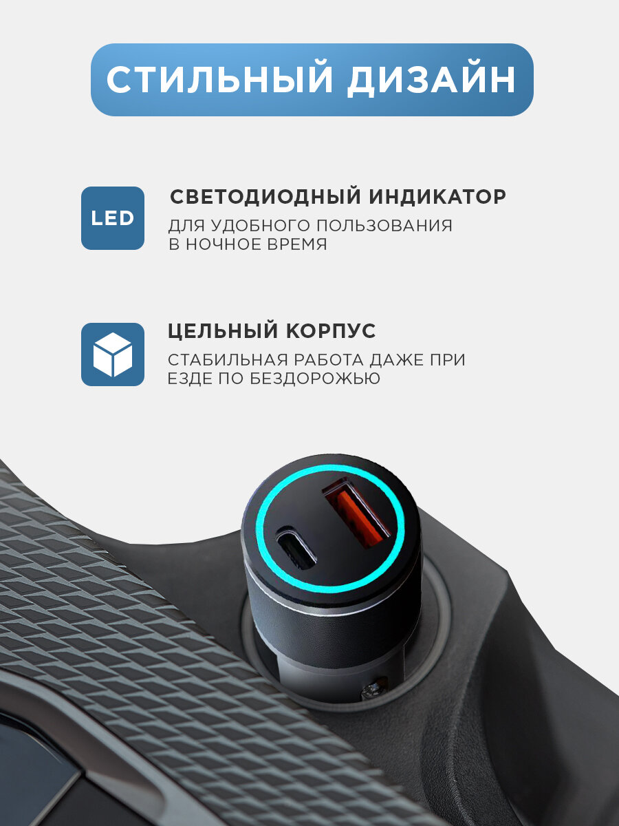 Автомобильное зарядное устройство c двумя портами (USB-C + USB-A) c LED-подсветкой, 48Вт REXANT — фото 1