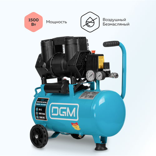 DGM AC-225F (260 л/мин, 8 атм, коаксиальный, ресив. 24 л, 230 В, 1,5 кВт) (DG2720-4)