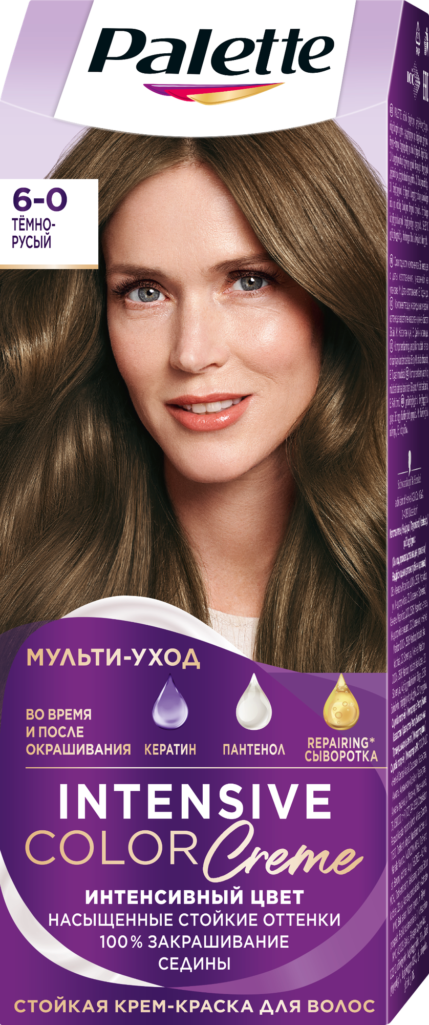 Крем краска для волос Palette ICC N5 (6-0) Темно-русый