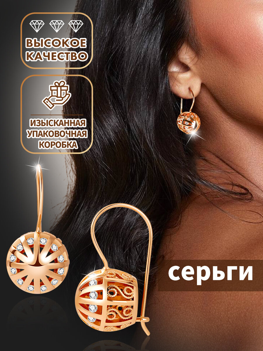 Серьги с подвесками