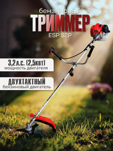 Изображение товара Триммер бензиновый / мотокоса ESPT БК-52Р разборная штанга (2,2л. с,7500об/мин, объем бака 1,2л)