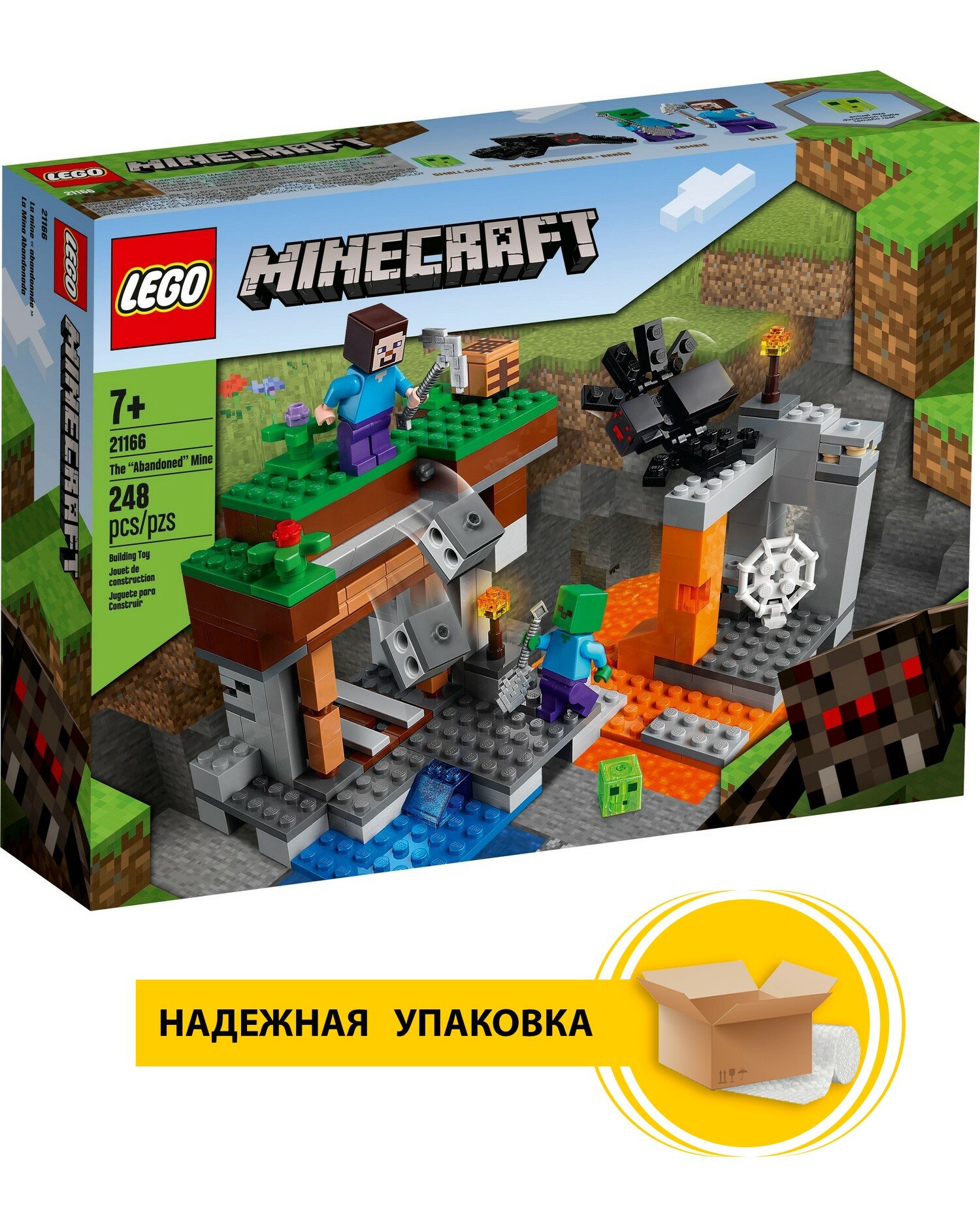 Конструктор LEGO Minecraft 21166 Заброшенная шахта, 248 дет.