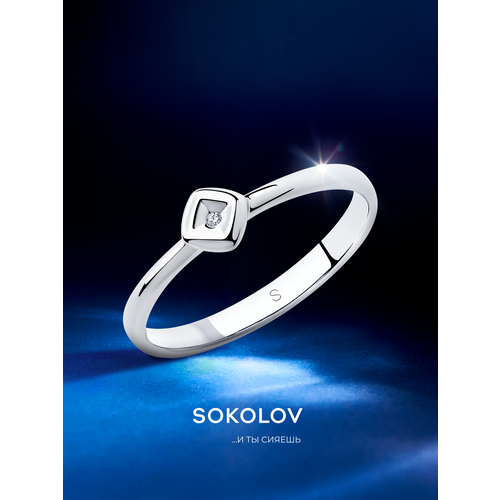 фото Кольцо sokolov, серебро, 925 проба, родирование, бриллиант, размер 19.5, бесцветный