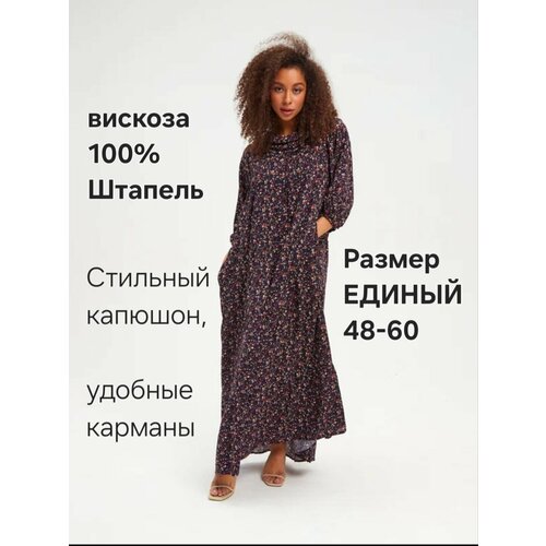 фото Платье yolka_dress базовая стильная коллекция, размер единый, коричневый, черный