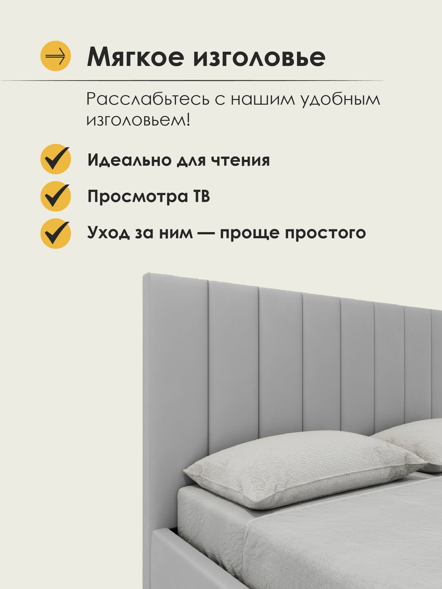 Кровать 180х200 двуспальная Маргарида, с подъёмным механизмом, с ящиками, с мягким изголовьем, светло-серая — фото 1