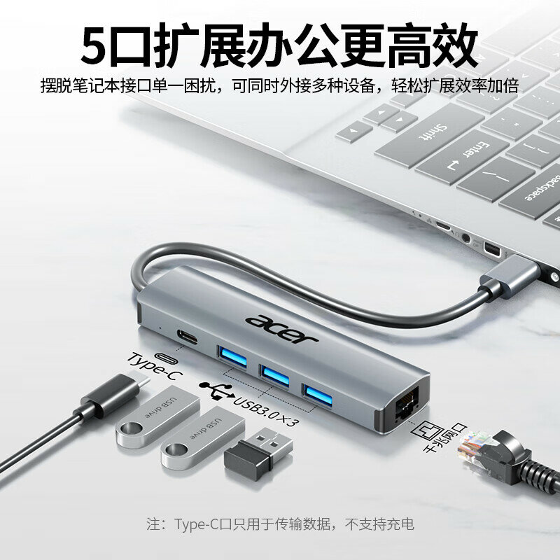 Acer USB 3.0 to Gigabit Ethernet Hub Splitter, Laptop Network Cable Adapter RJ45 Converter, Desktop Expansion Dock