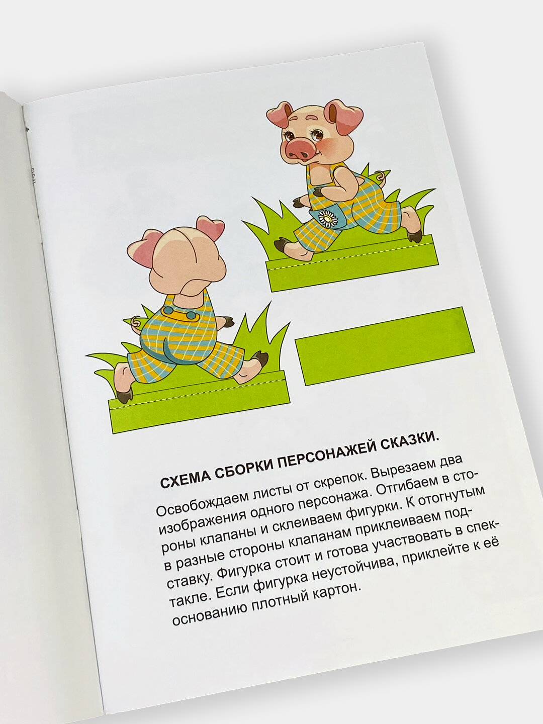 Книга "Творим чудеса из бумаги", розовый, для начинающих и опытных мастеров, оригами — фото 1