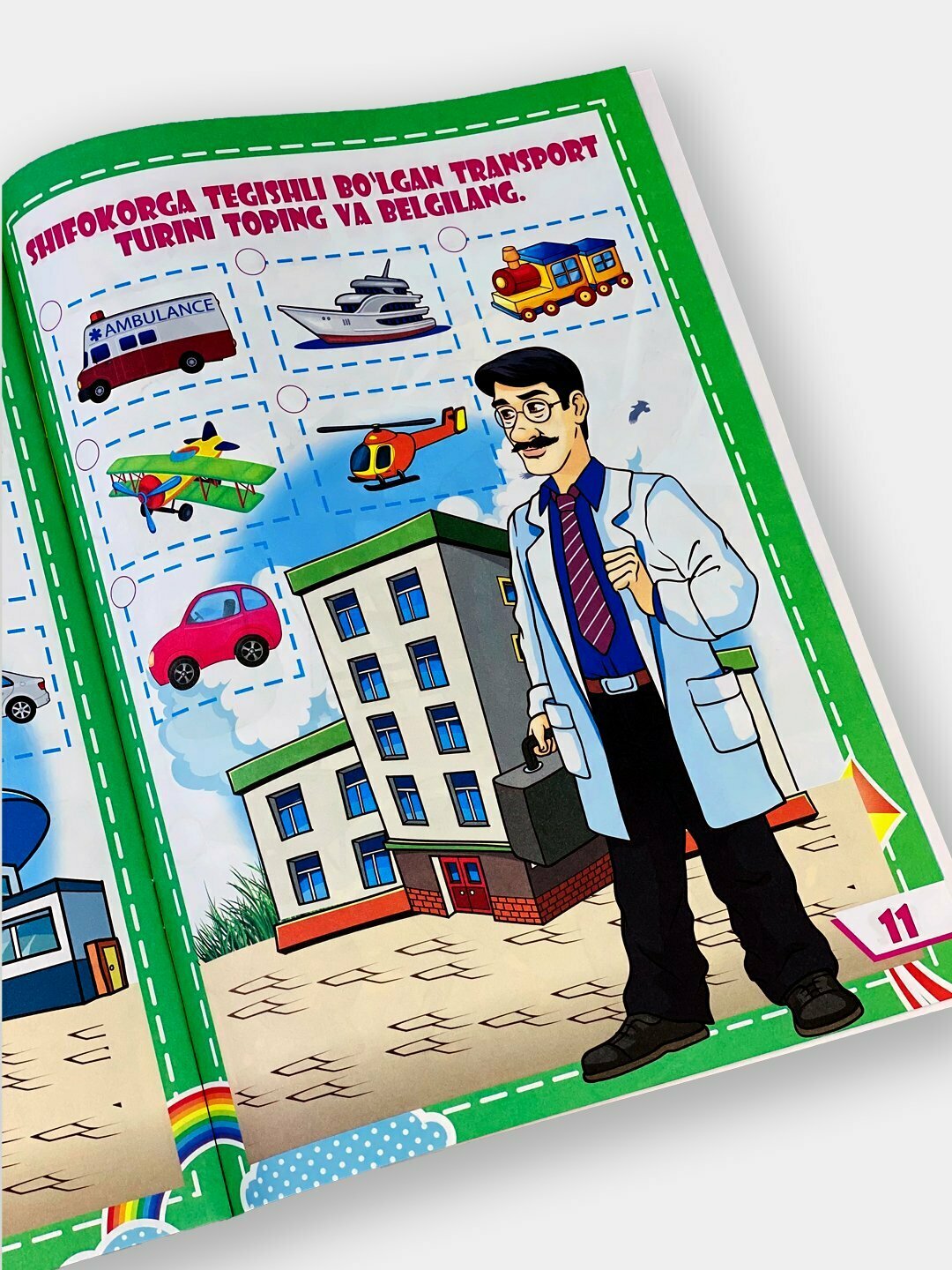 Книга-раскраска "Билагон", акварельная, для развития логики, Индиго — фото 1