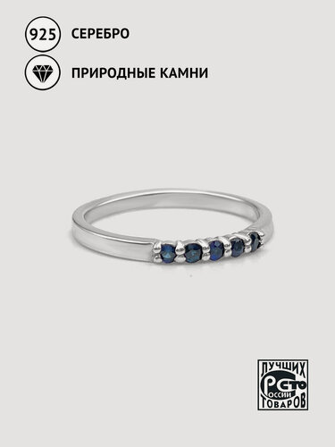 Изображение товара Кольцо дорожка, серебро, 925 проба, сапфир