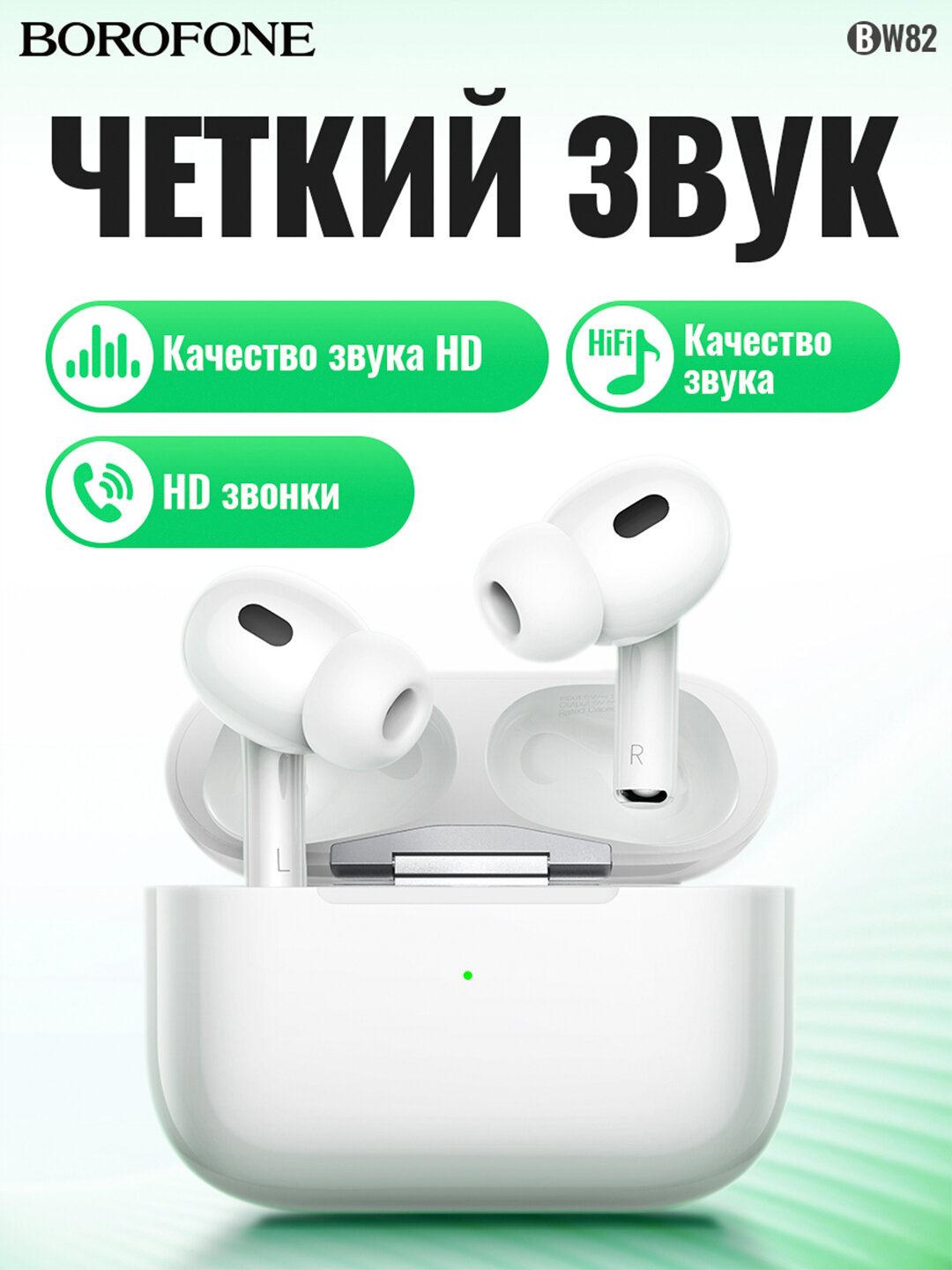 Беспроводные наушники Hoco EW47 Pro2, 40+300 mAh, до 7 часов работы, TWS