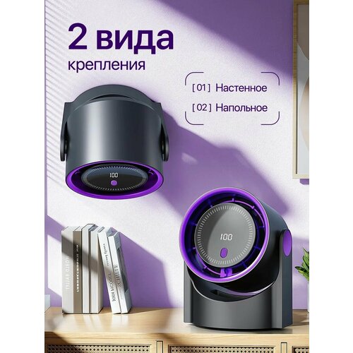 Вентилятор настольный Novado портативный беспроводной / настенный бесшумный / мини-кондиционер для дома и офиса