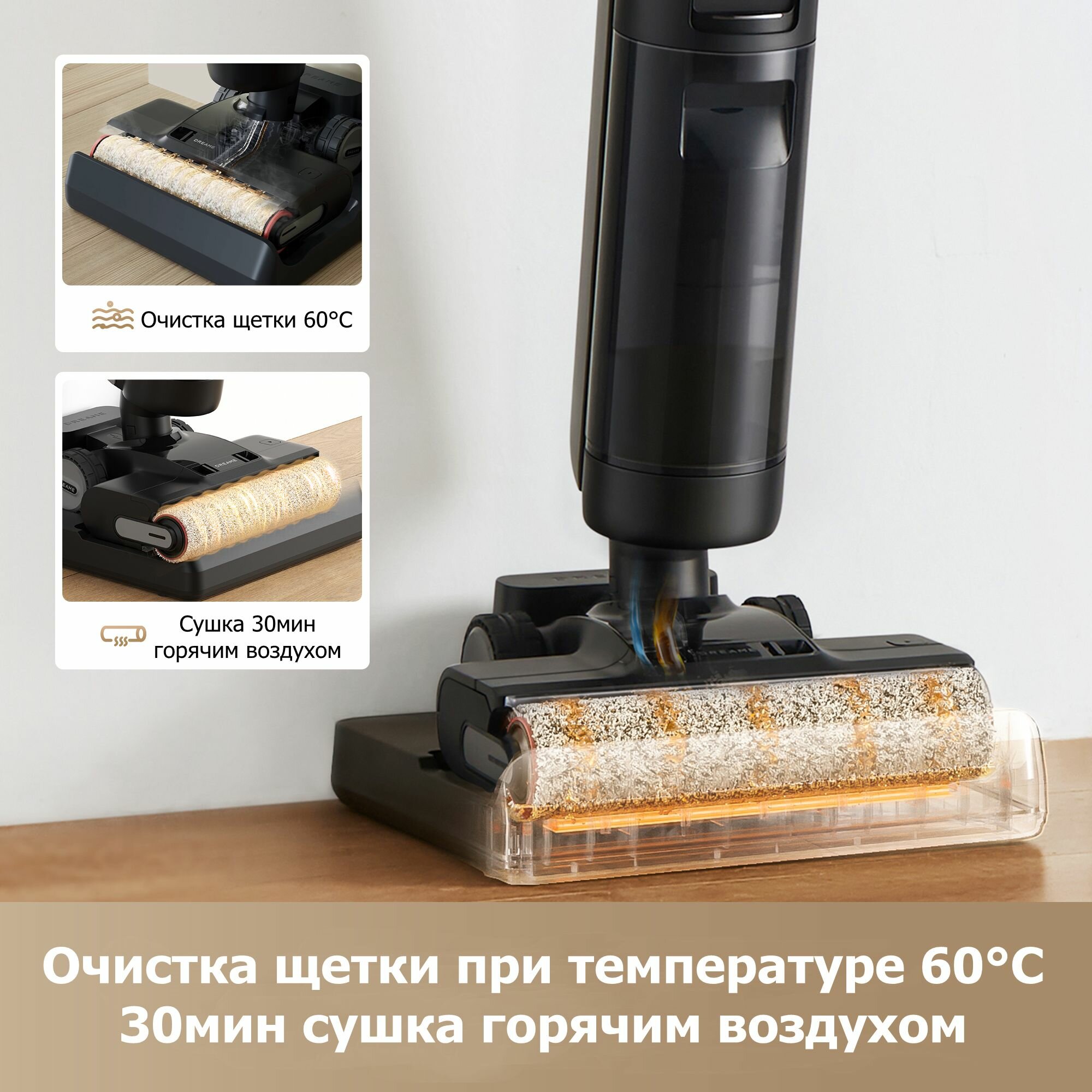Вертикальный пылесос — фото 1