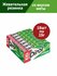 Жевательная резинка Dirol XXL (дирол) Мята, 18 шт по 19 гр.