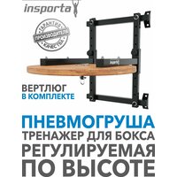 Скоростная пневмогруша с регулировкой высоты комплект INSPORTA с вертлюгом
