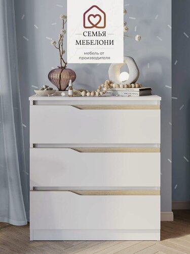 Изображение товара Комод с ящиками для одежды в спальню белый "Тиана" , 69х34х76 см