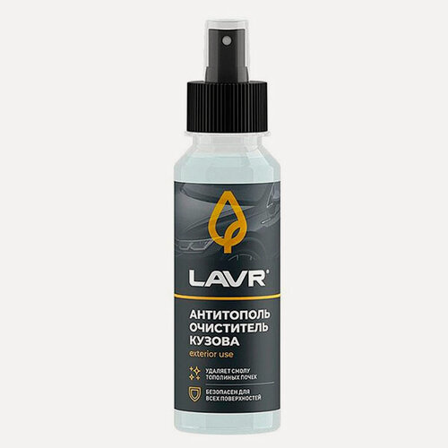 Изображение товара Антитополь Lavr, 125 мл